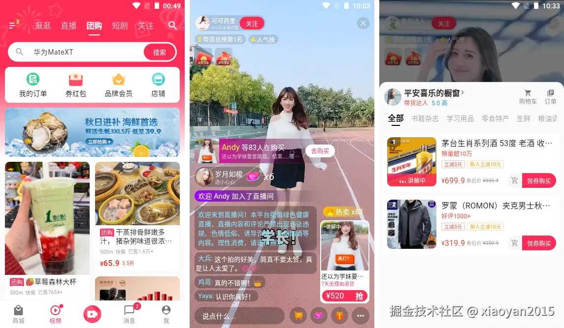 xiaoyan2015于2025-12-06 12:16发布的图片