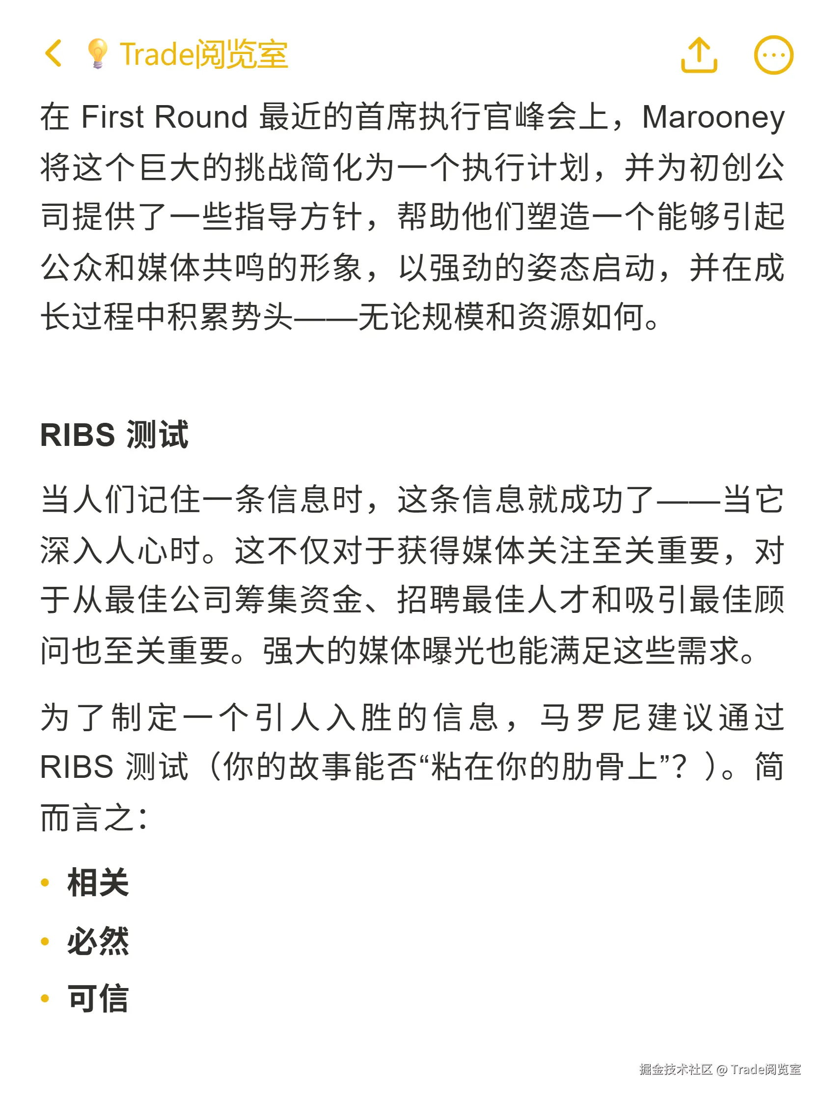 Trade阅览室于2025-10-17 13:38发布的图片