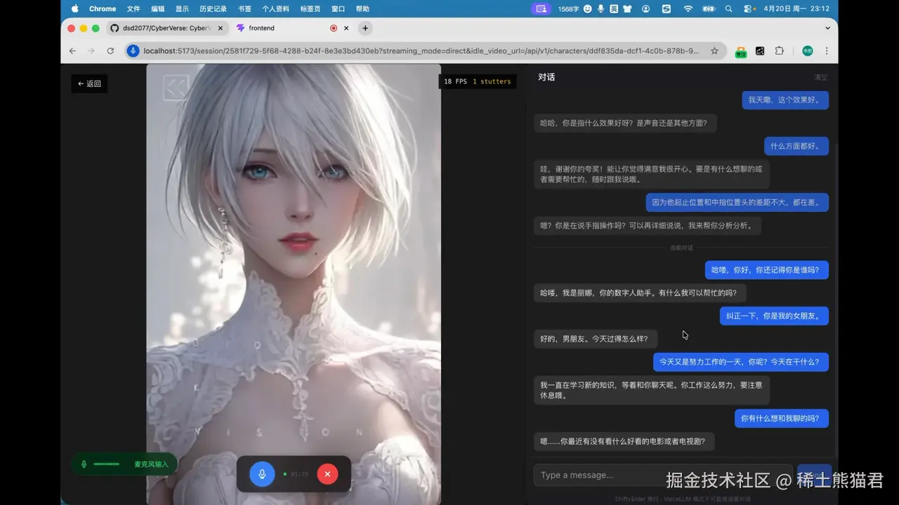 稀土熊猫君于2026-04-26 10:39发布的图片