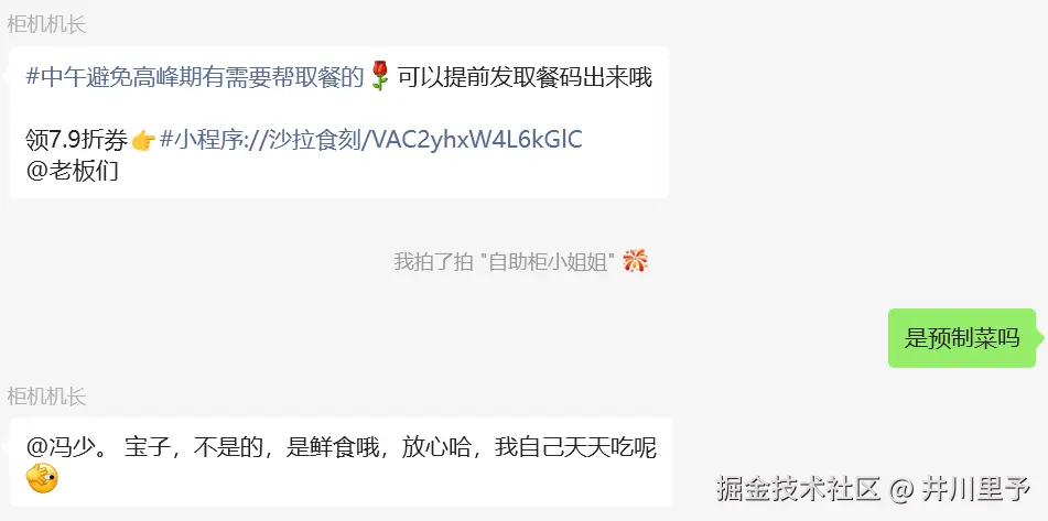 井川里予于2024-09-27 11:06发布的图片