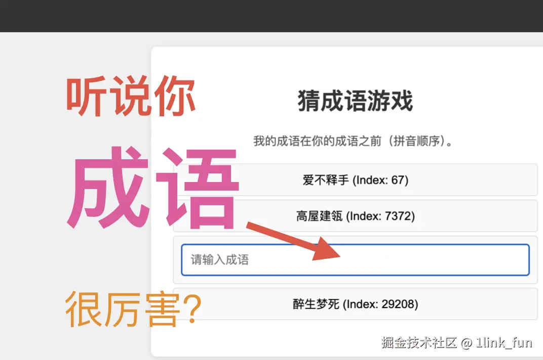 1link_fun于2024-08-11 16:44发布的图片