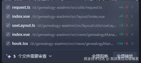我该呆在垃圾桶里于2025-05-12 09:33发布的图片