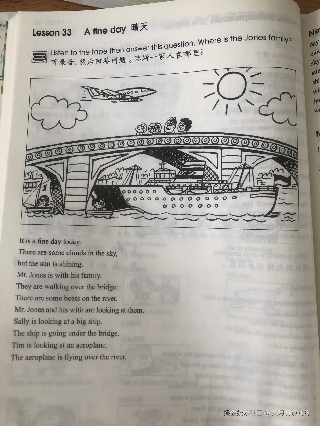 八月有点儿冷于2025-05-29 01:04发布的图片