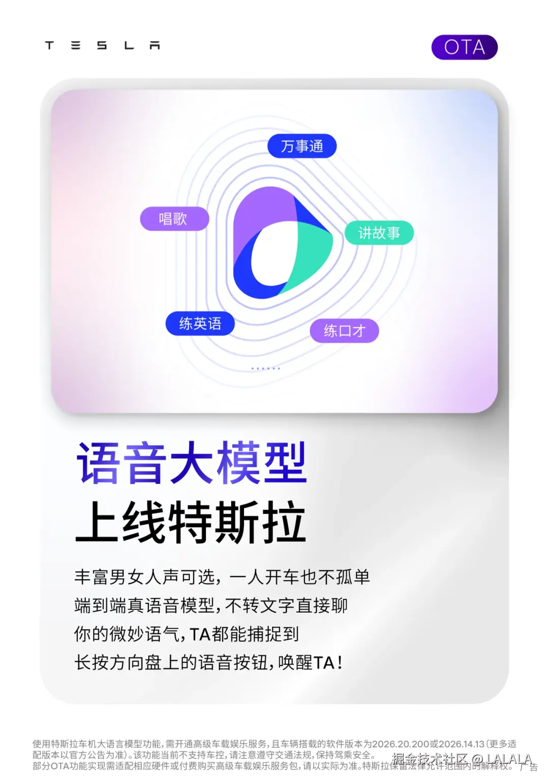 LALALA于2026-08-02 06:42发布的图片