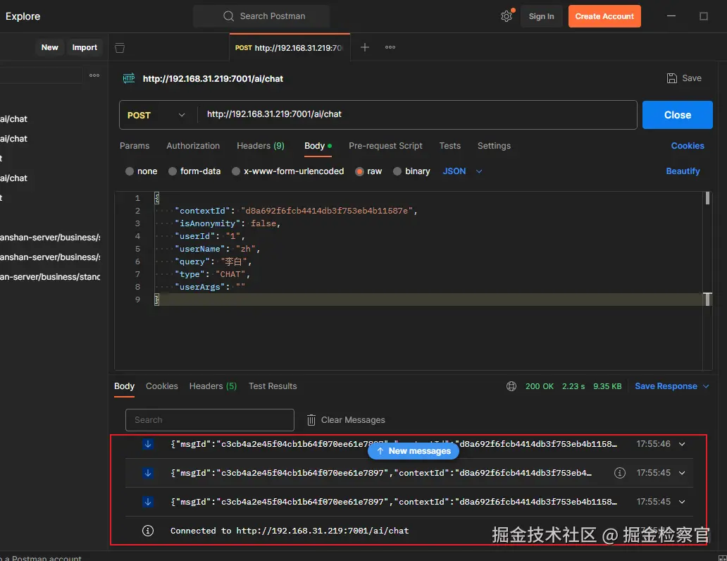 掘金检察官于2024-08-08 17:59发布的图片