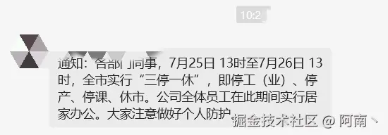 阿南丶于2024-07-25 10:32发布的图片