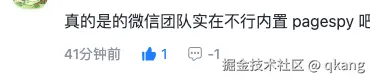 qkang于2025-01-21 17:33发布的图片