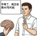 vb前端滚刀肉于2025-12-01 15:21发布的图片