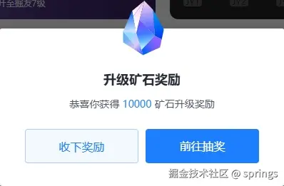 springs于2025-02-12 09:46发布的图片
