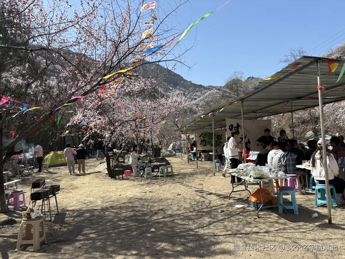 这个名字贼难起于2025-03-28 09:15发布的图片