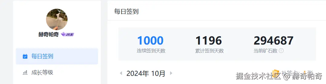 赫奇帕奇于2024-10-30 00:53发布的图片