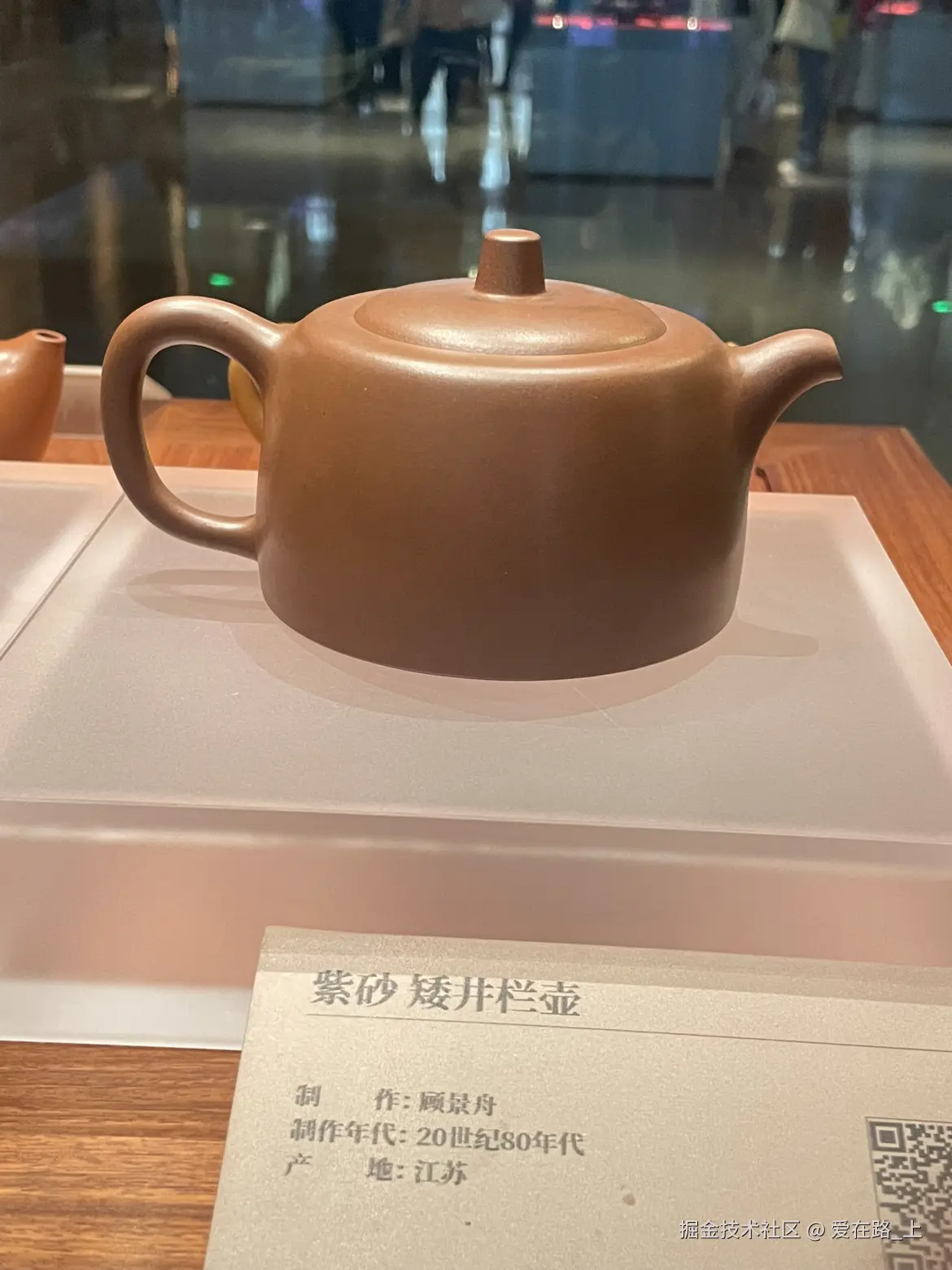 爱在路_上于2026-08-16 02:17发布的图片