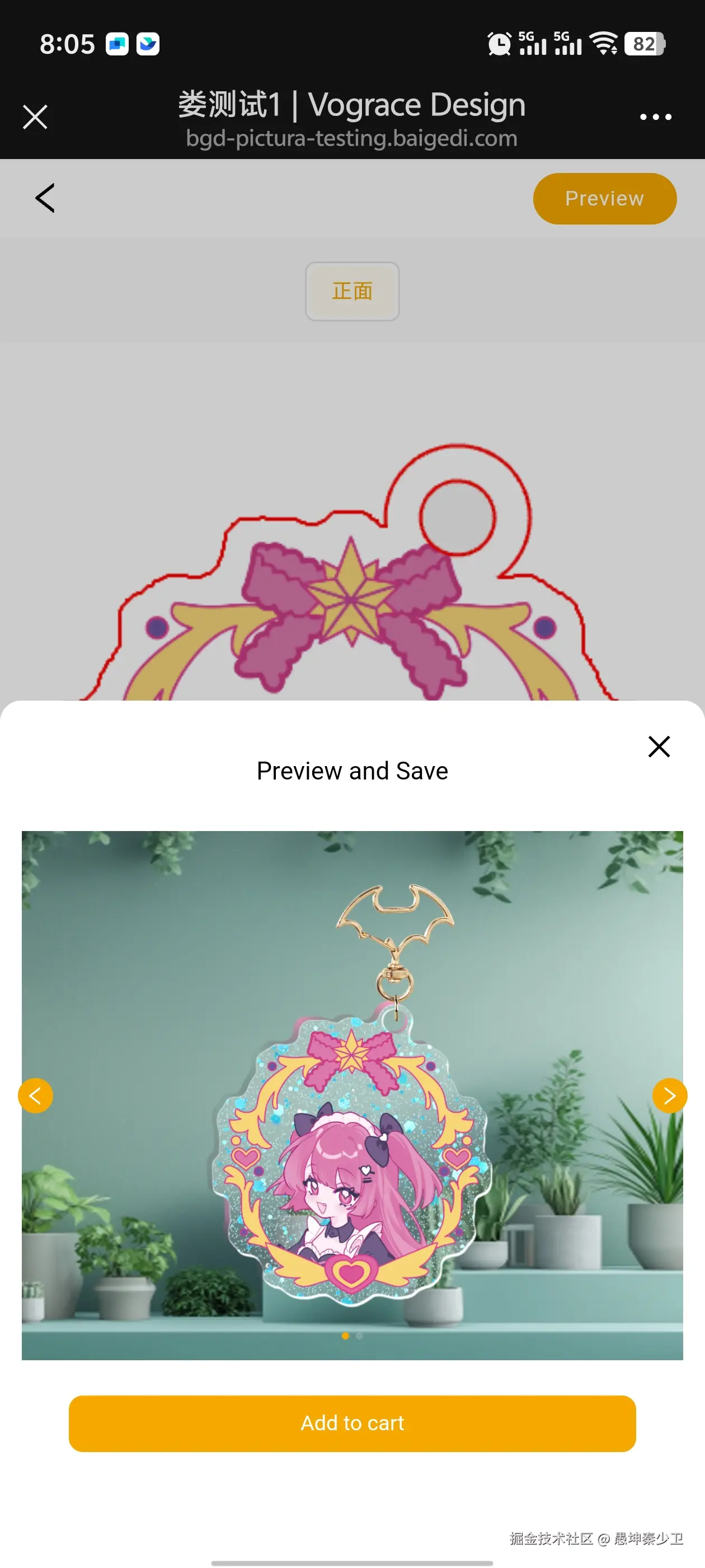 愚坤秦少卫于2025-03-14 22:14发布的图片