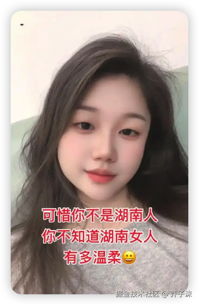 芥子沫于2026-01-08 01:14发布的图片