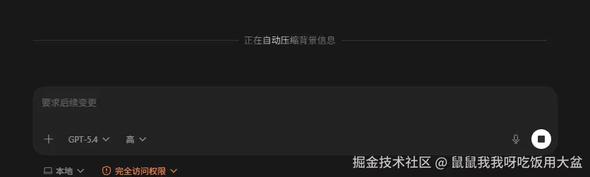 鼠鼠我我呀吃饭用大盆于2026-04-01 18:19发布的图片