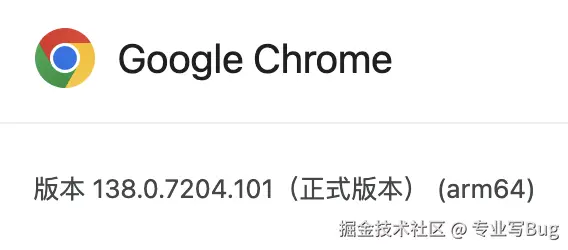 专业写Bug于2025-07-15 10:19发布的图片