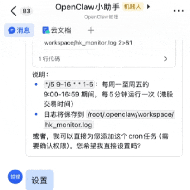 北京_宏哥于2026-03-04 13:20发布的图片