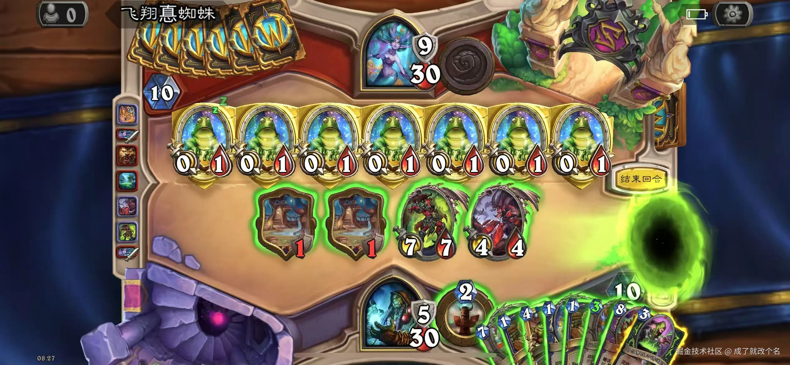 成了就改个名于2025-09-17 11:39发布的图片