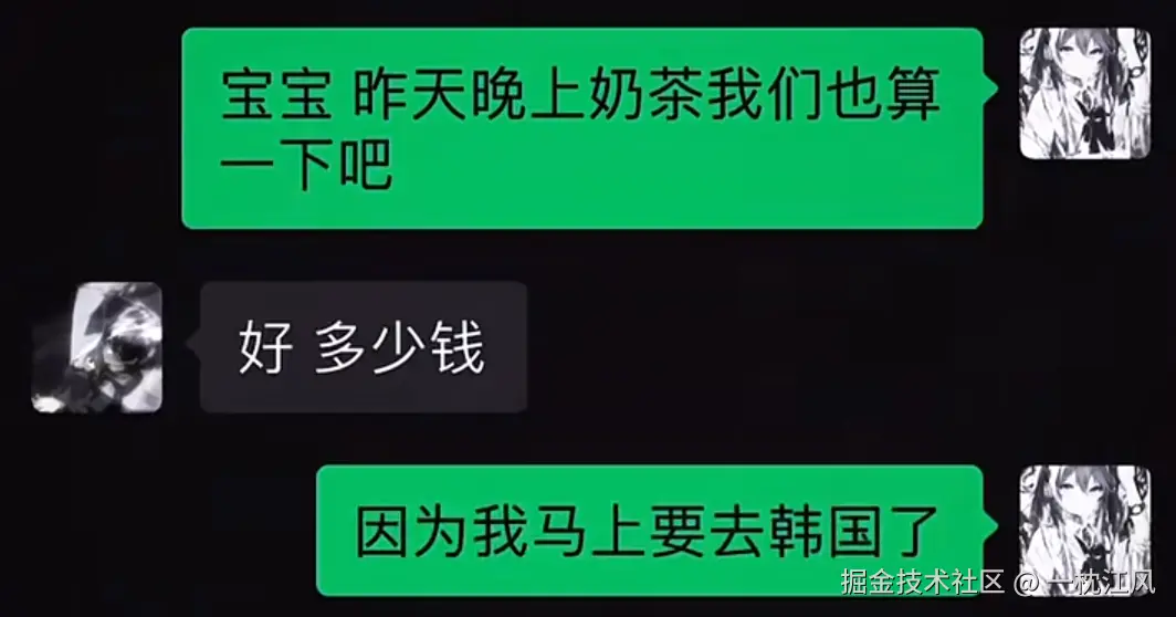一枕江风于2025-10-20 09:54发布的图片