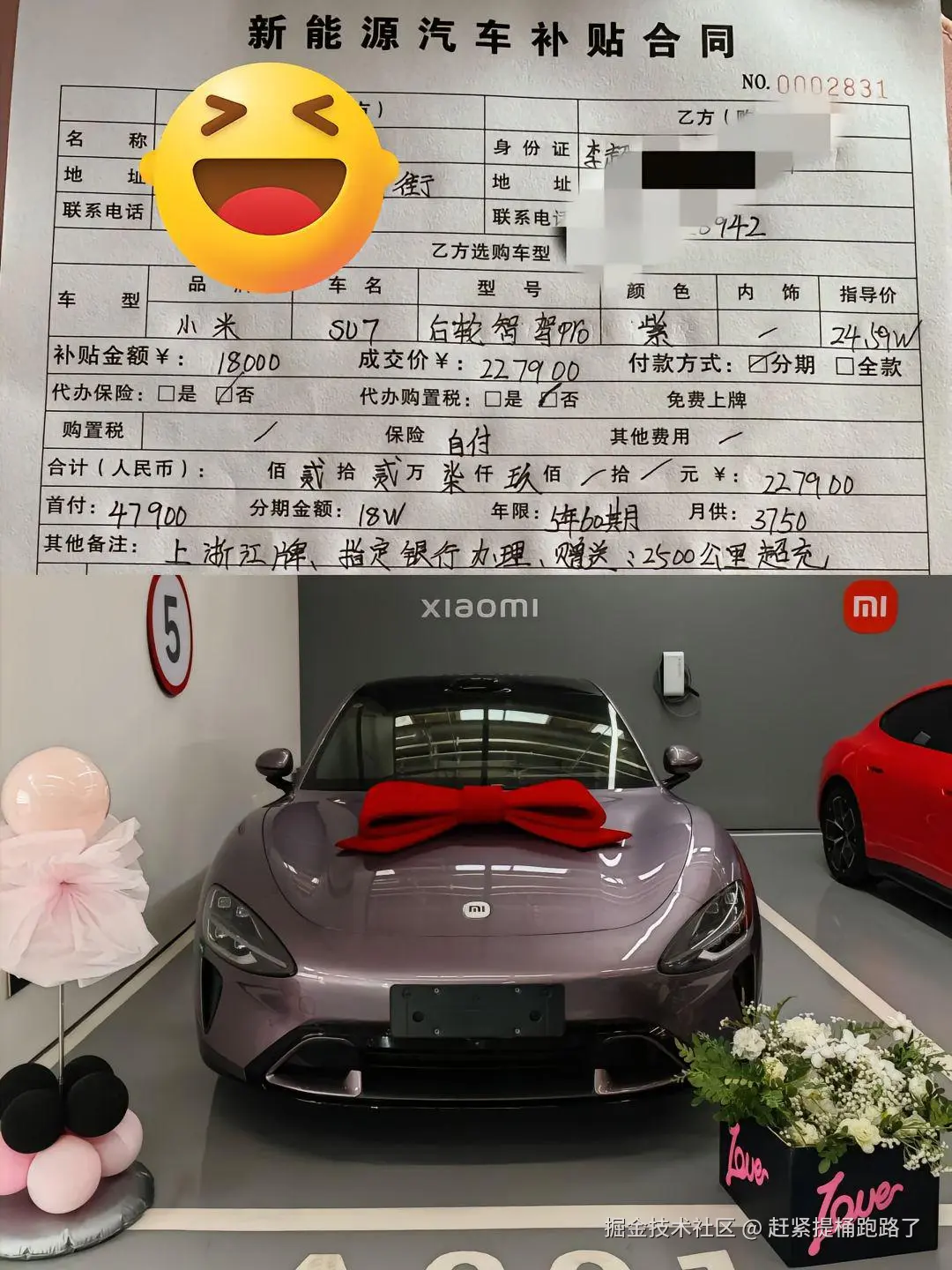 赶紧提桶跑路了于2025-02-17 02:28发布的图片