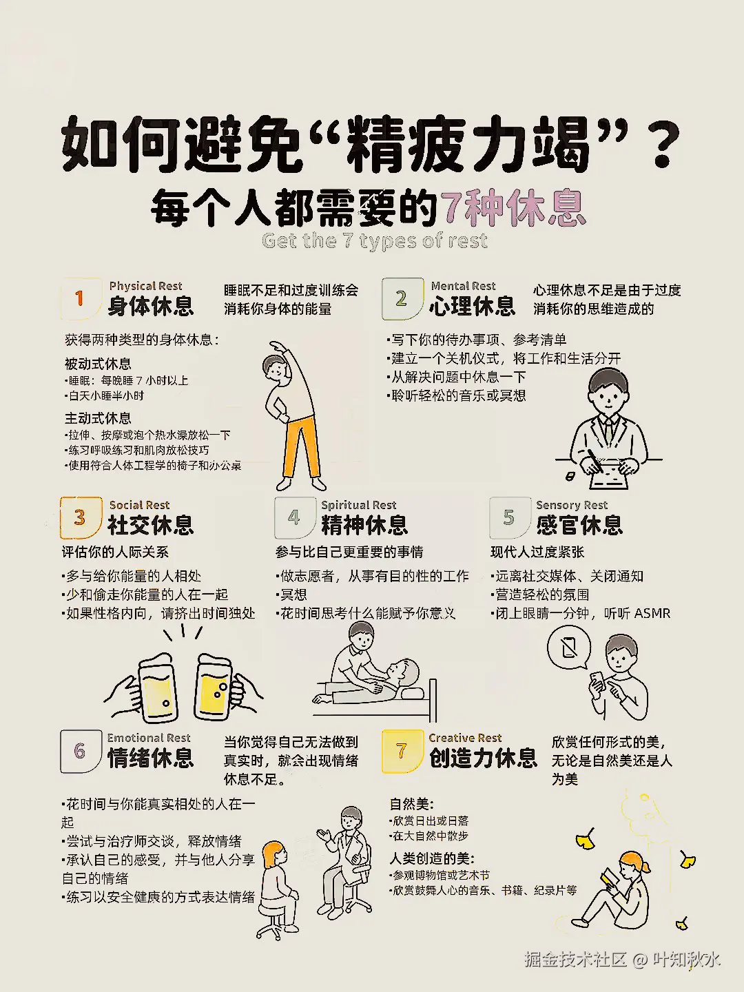 叶知秋水于2024-09-08 10:46发布的图片