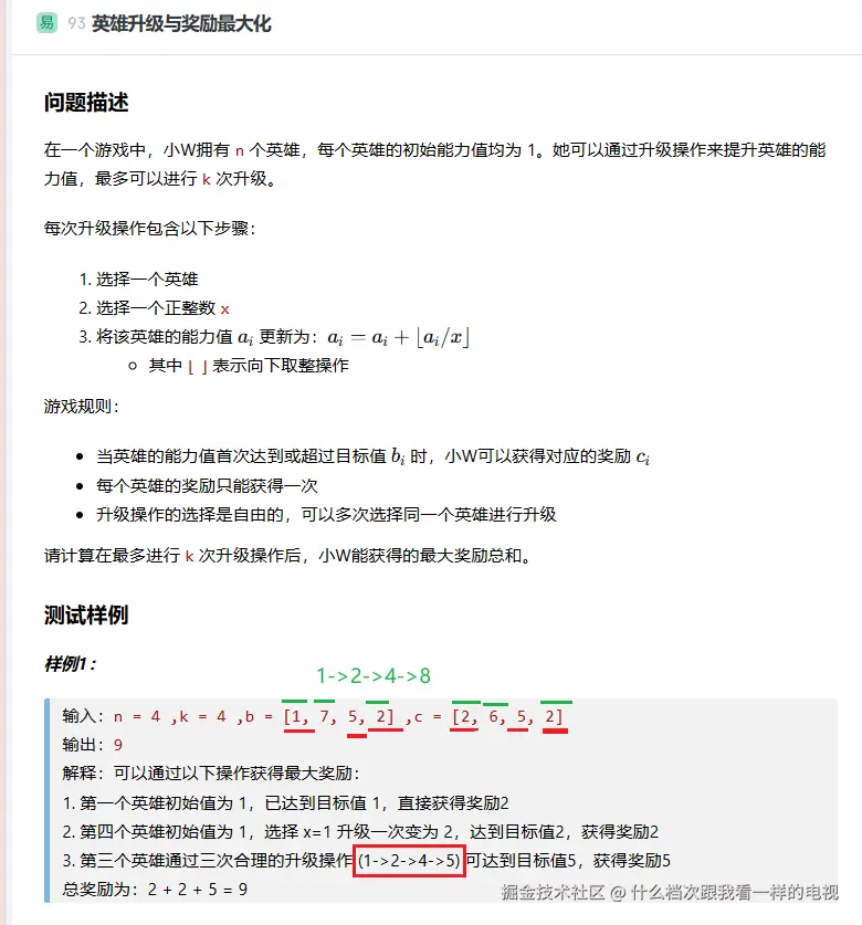 什么档次跟我看一样的电视于2024-12-01 23:08发布的图片