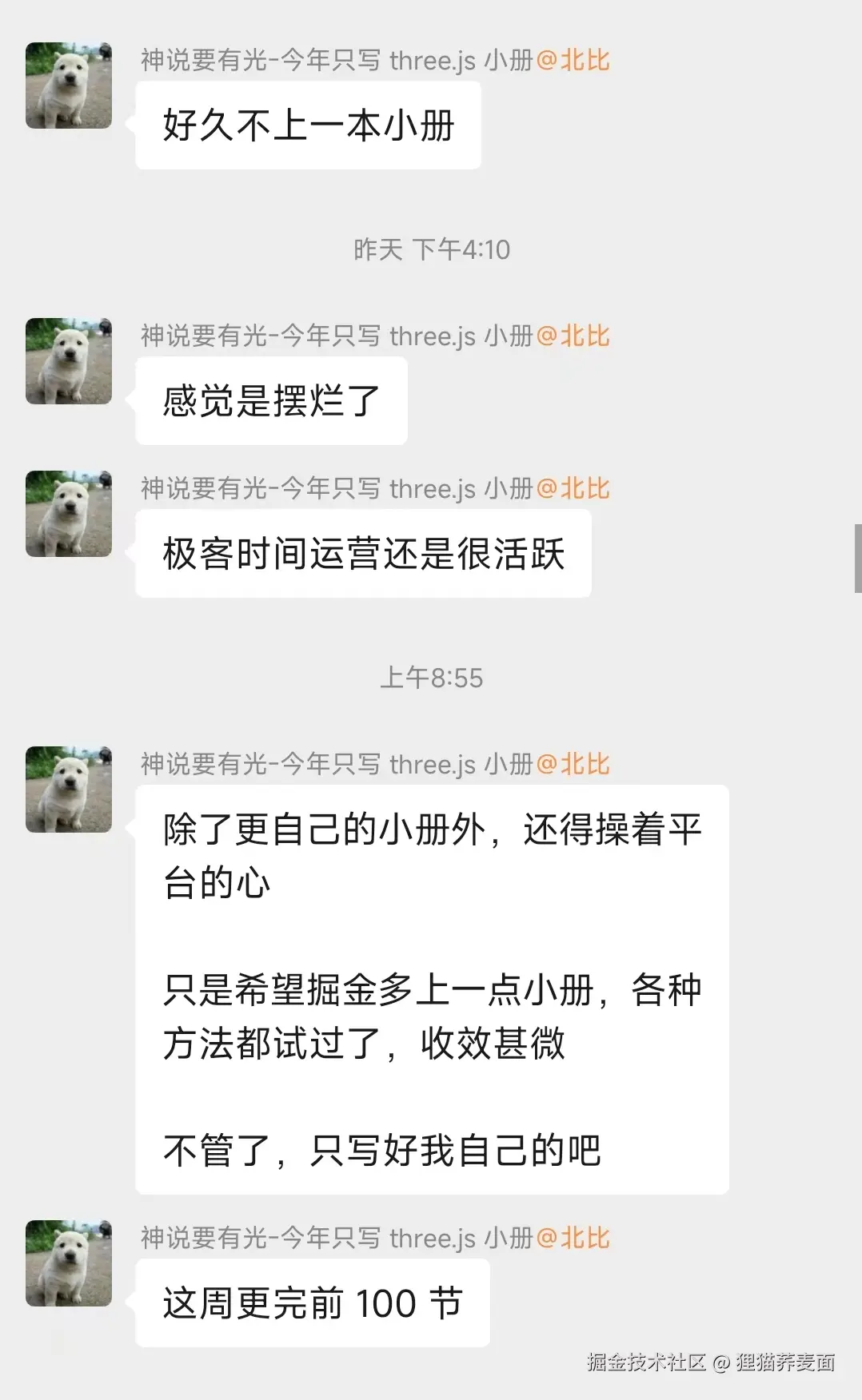 狸猫荞麦面于2025-05-26 08:00发布的图片