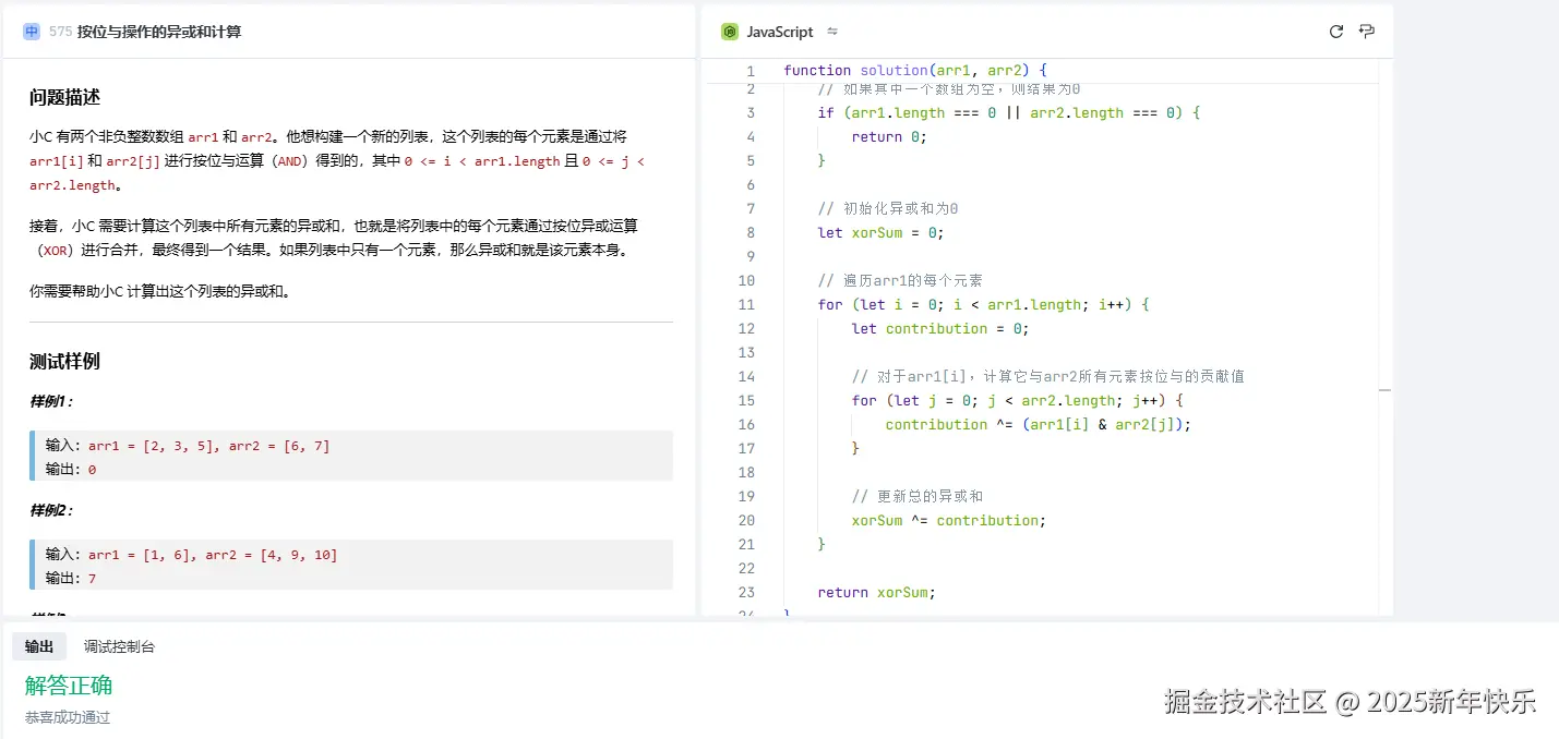2025新年快乐于2024-12-31 09:17发布的图片