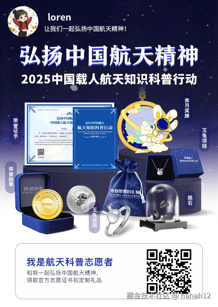 hahah12于2025-05-08 21:08发布的图片