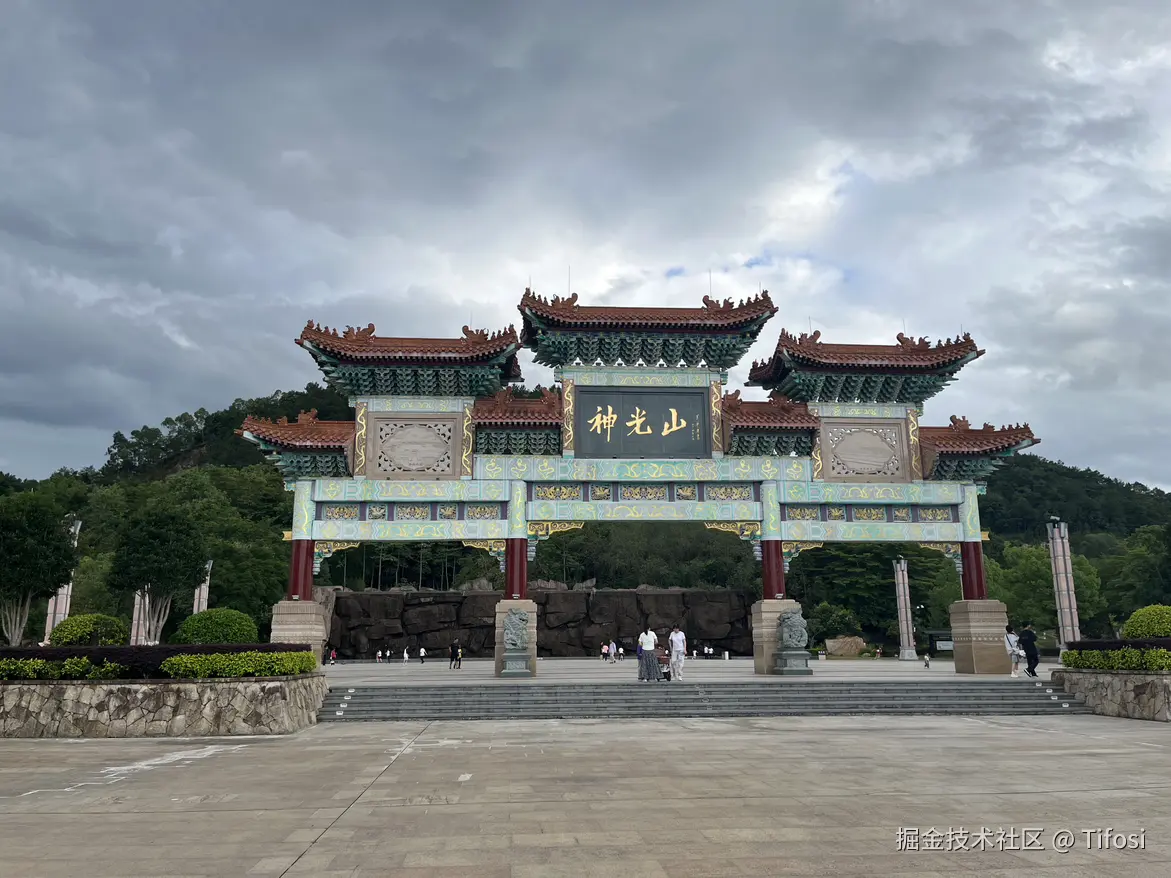 Tifosi于2025-06-02 10:07发布的图片