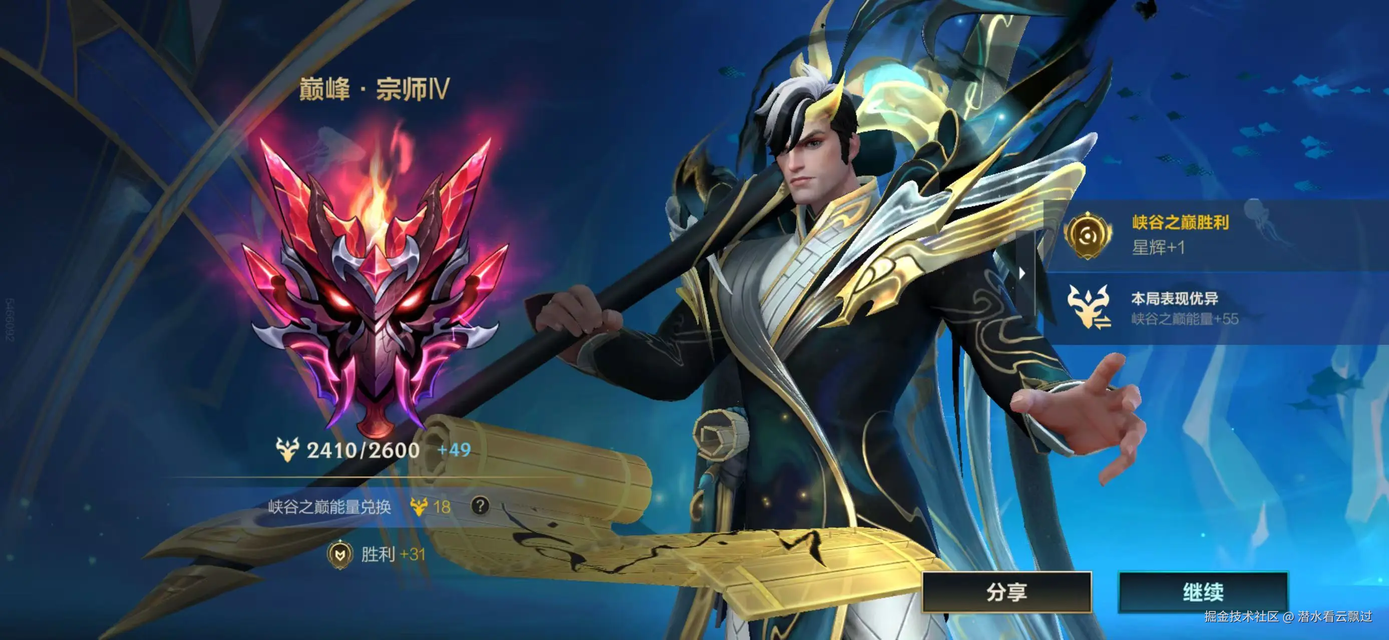 潜水看云飘过于2025-12-15 15:49发布的图片