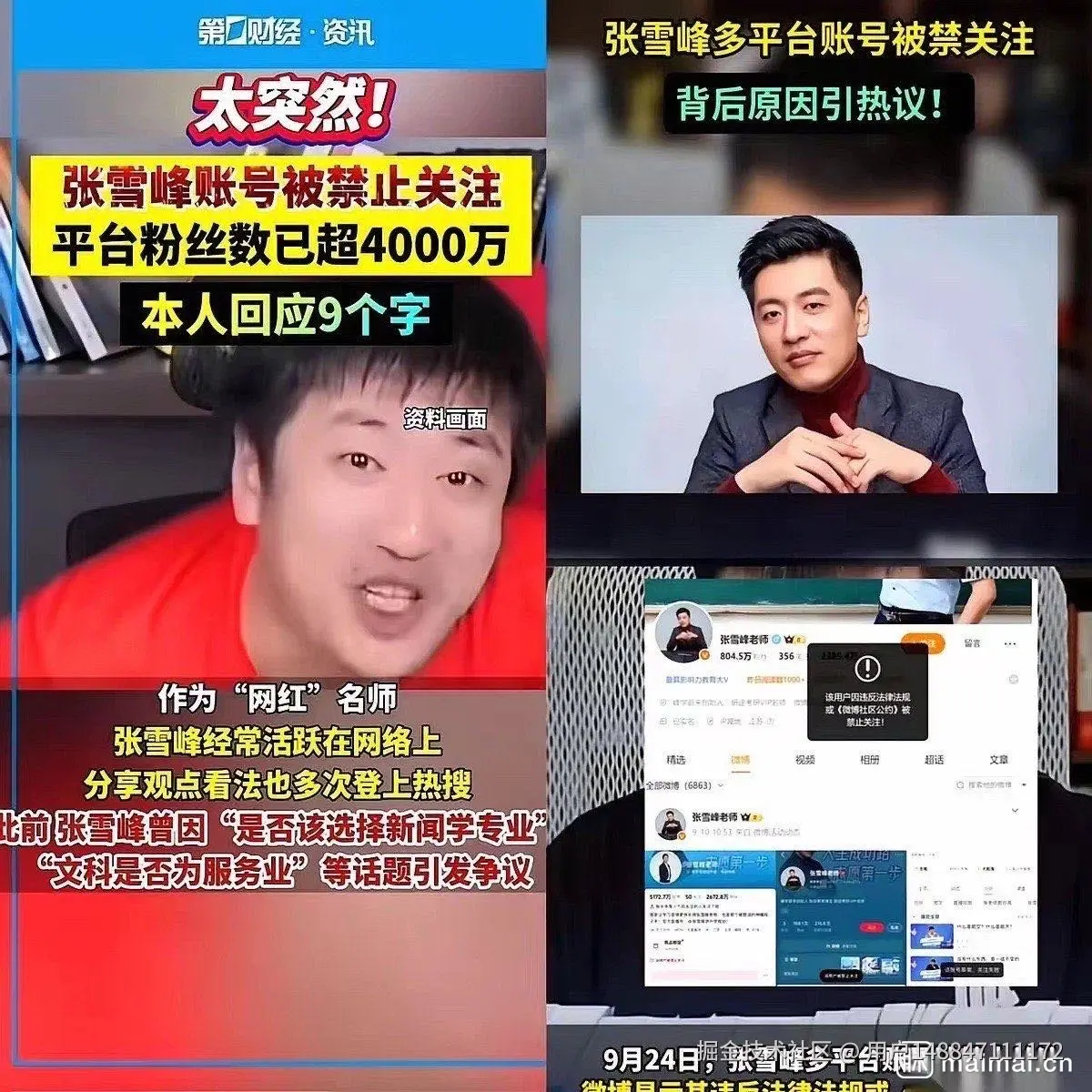 用户148847111172于2025-10-01 15:45发布的图片