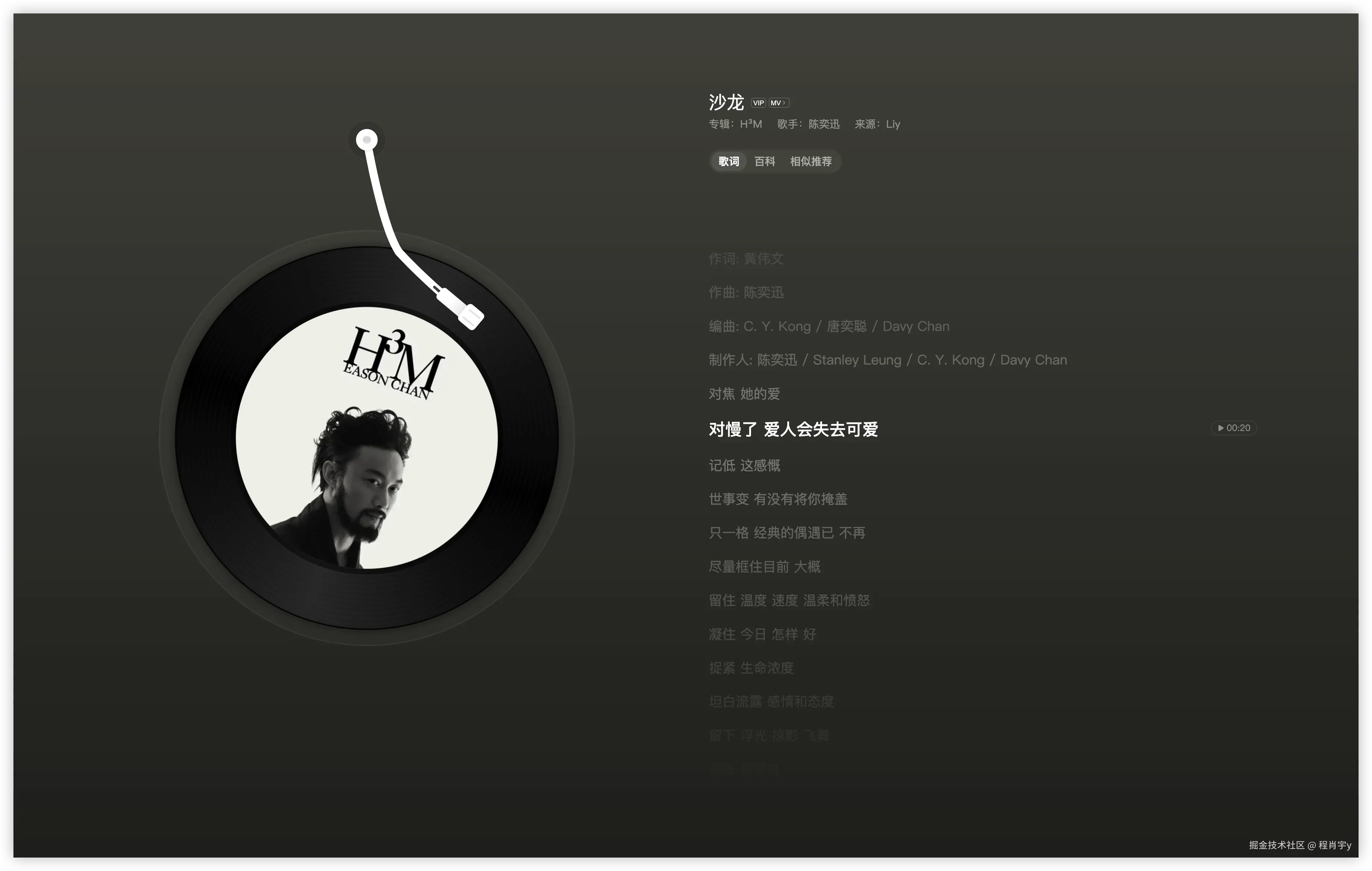 程肖宇y于2026-04-17 05:57发布的图片