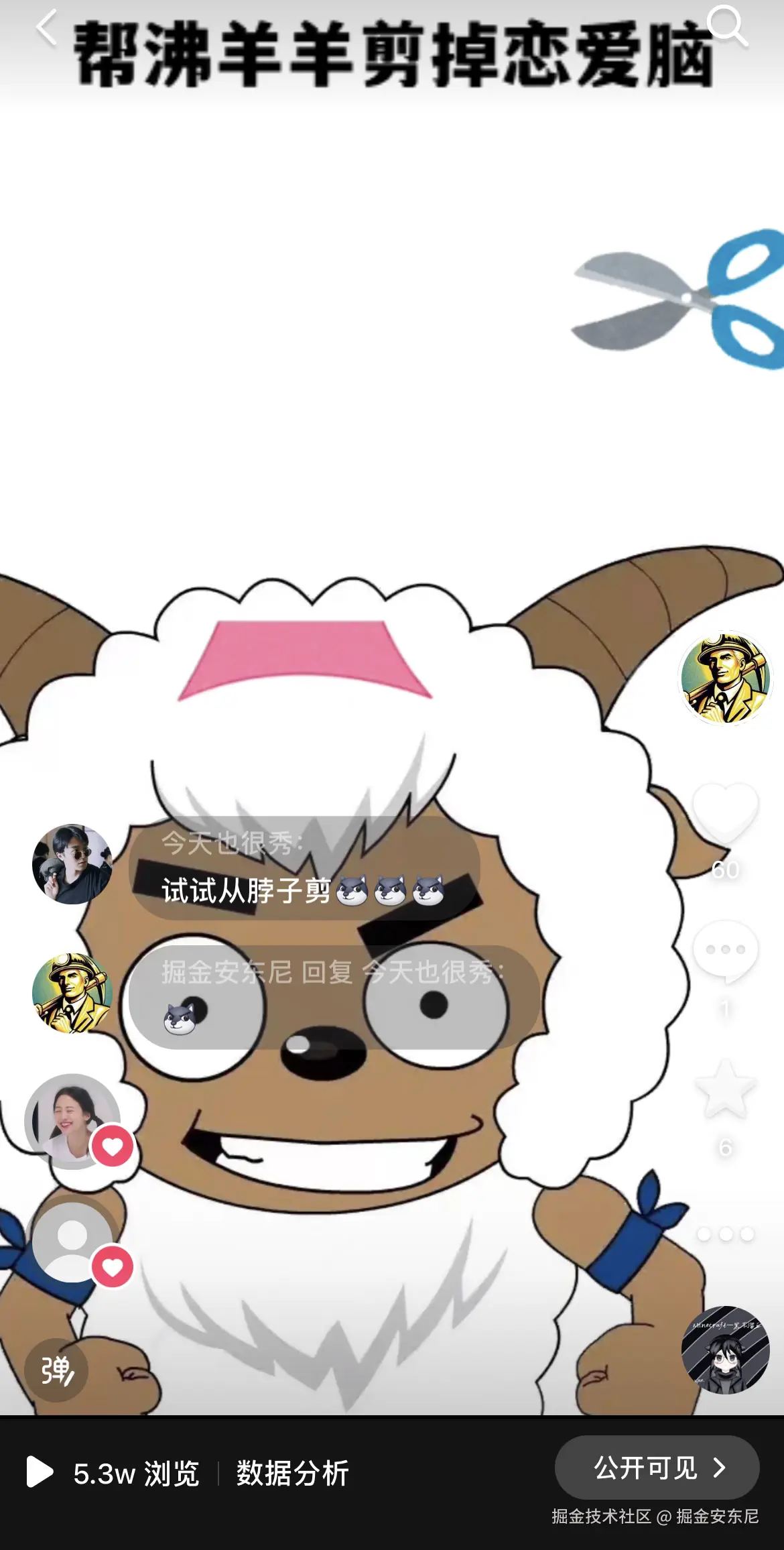 掘金安东尼于2024-10-18 15:46发布的图片