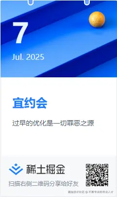不算专业的专业人才于2025-07-07 11:16发布的图片