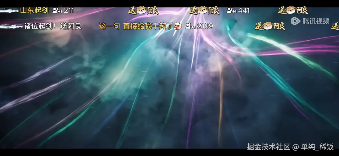 单纯_稀饭于2026-01-15 08:45发布的图片