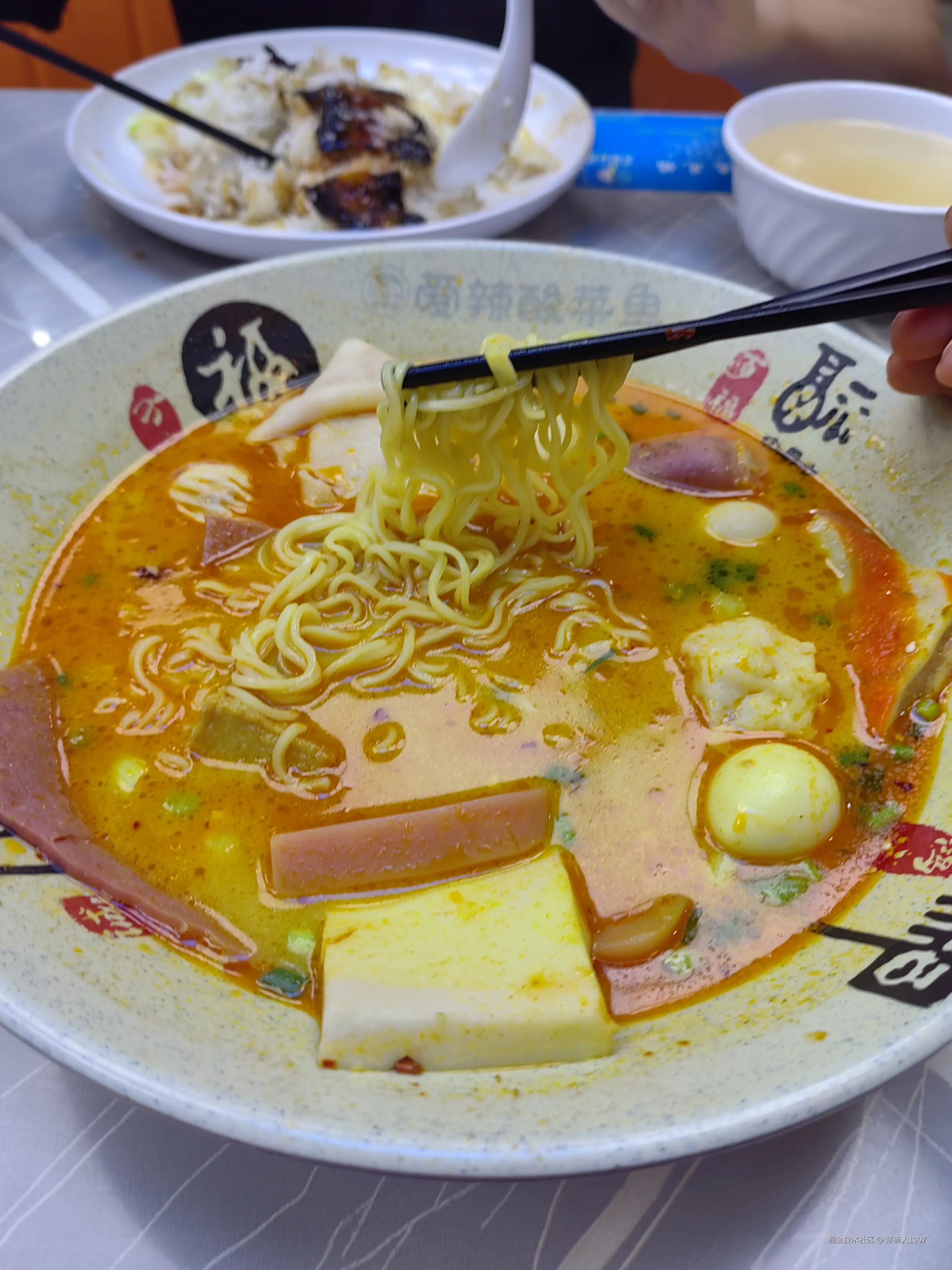 顶碗人1007于2024-09-30 13:26发布的图片