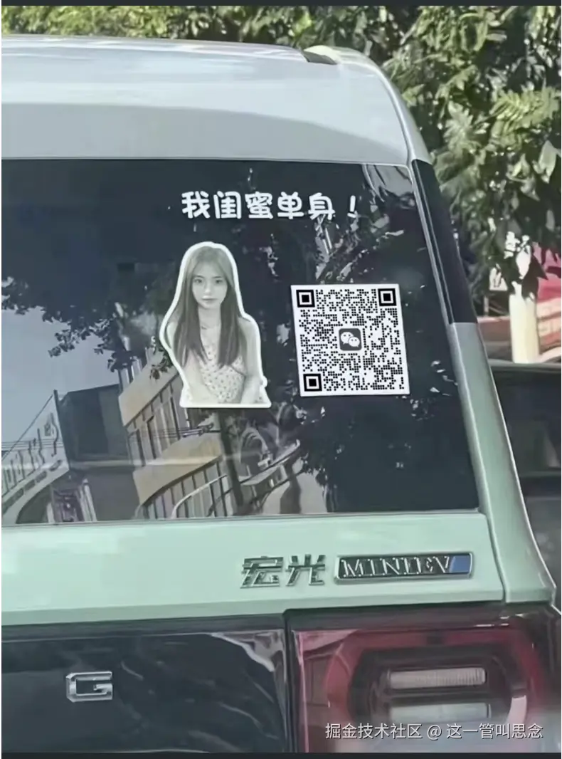 这一管叫思念于2024-08-08 08:06发布的图片