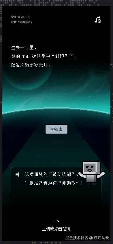 汪汪队长于2025-12-26 01:31发布的图片