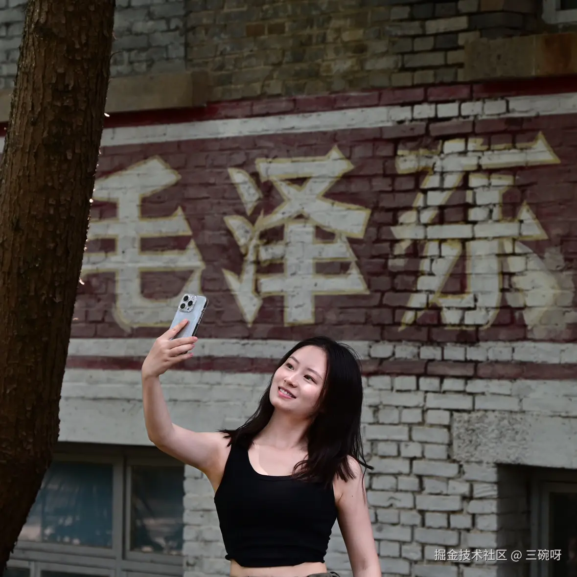 三碗呀于2025-07-28 10:00发布的图片