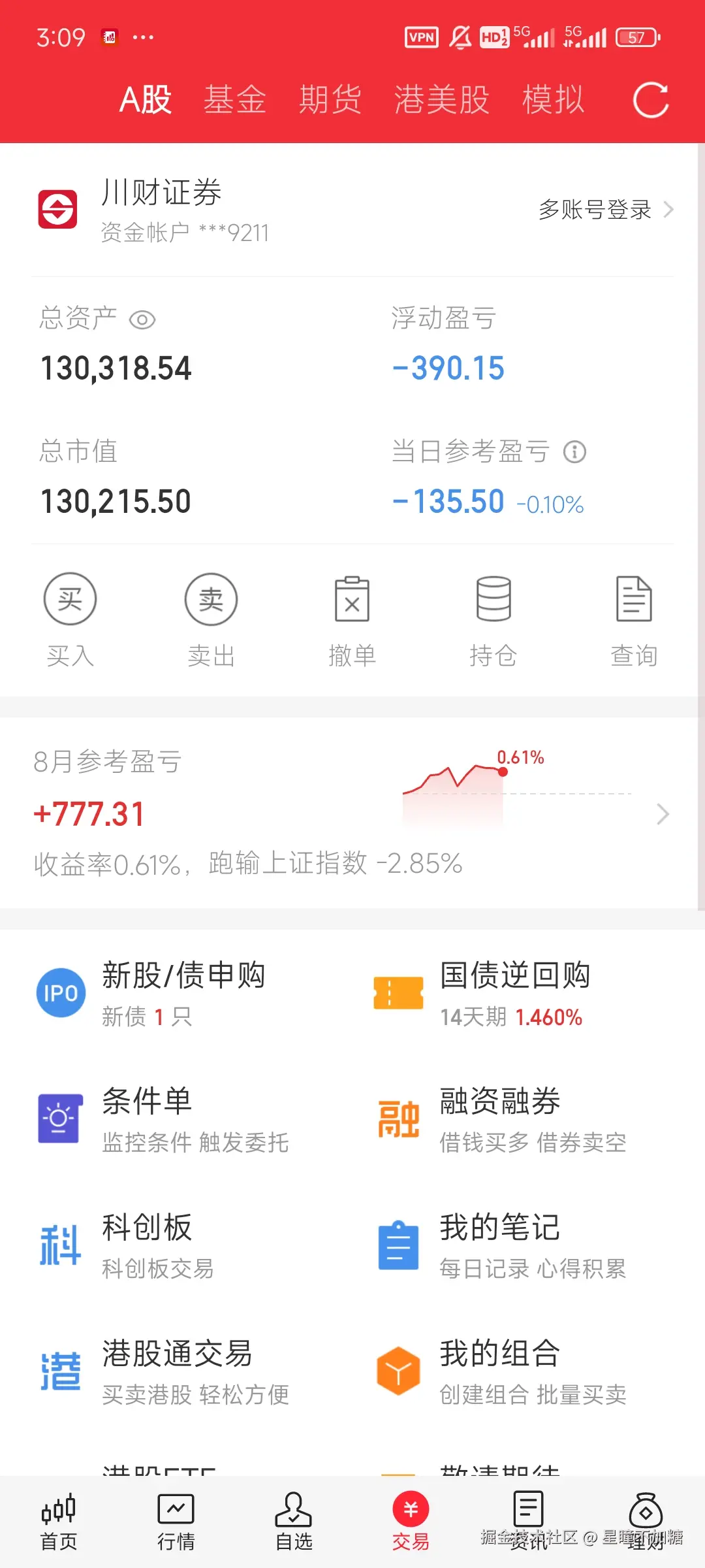 星瞳不加糖于2025-08-15 15:10发布的图片