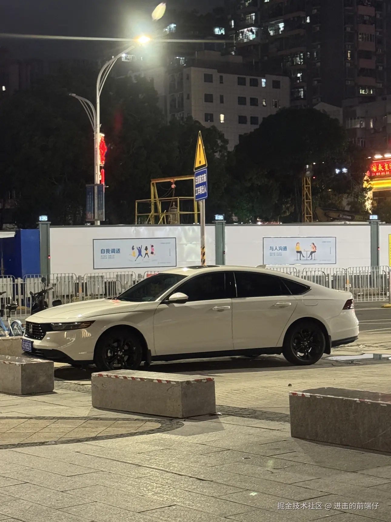 进击的前端仔于2025-07-30 00:34发布的图片