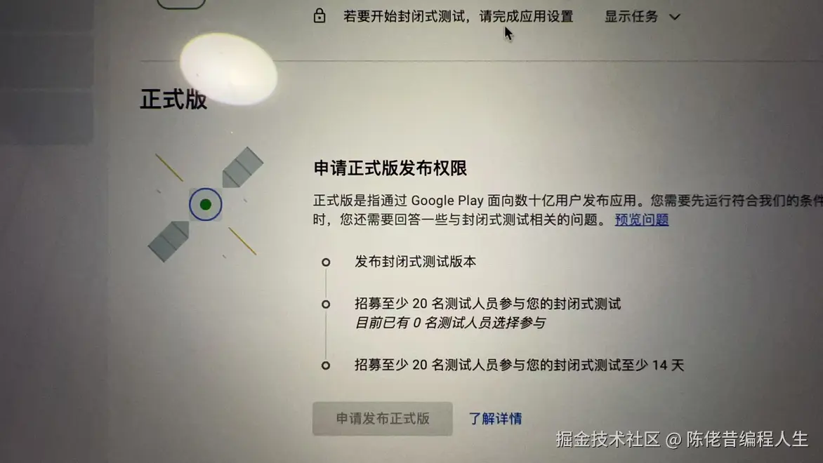 陈佬昔编程人生于2024-11-20 18:16发布的图片