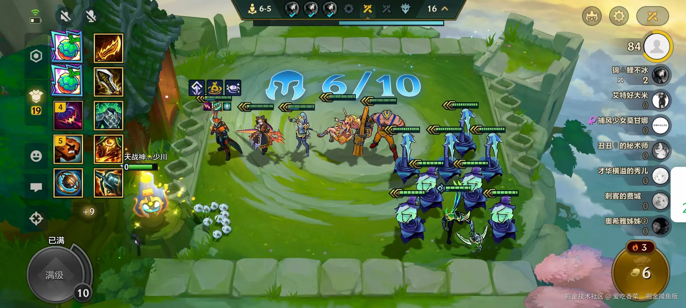 爱吃香菜__掘金摸鱼版于2025-08-11 14:49发布的图片