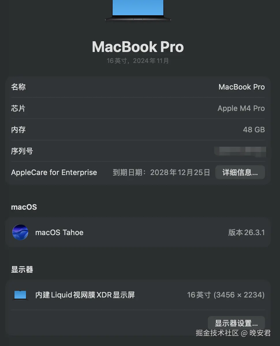 晚安君于2026-03-26 10:55发布的图片