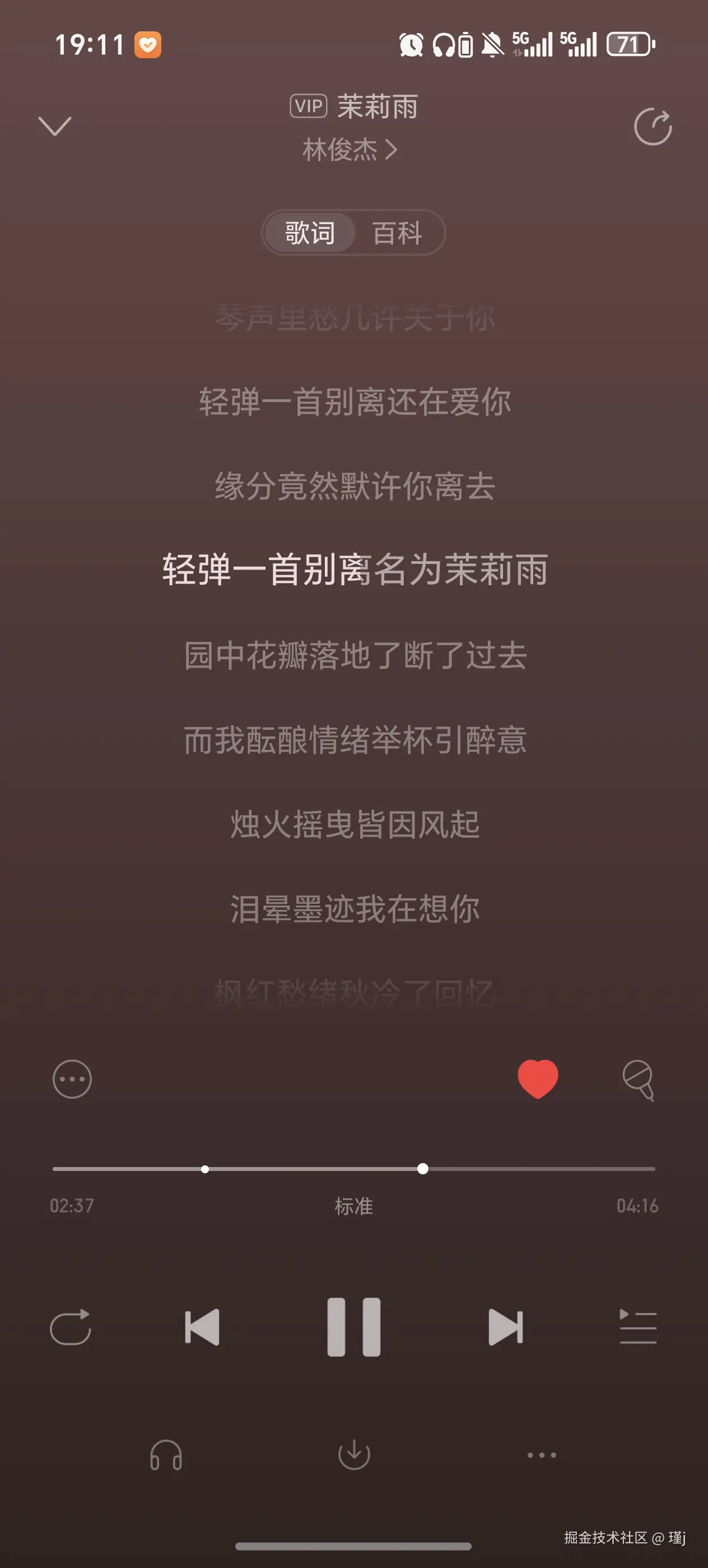 瑾j于2025-07-14 20:45发布的图片