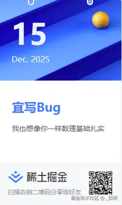 _知秋于2025-12-15 09:25发布的图片