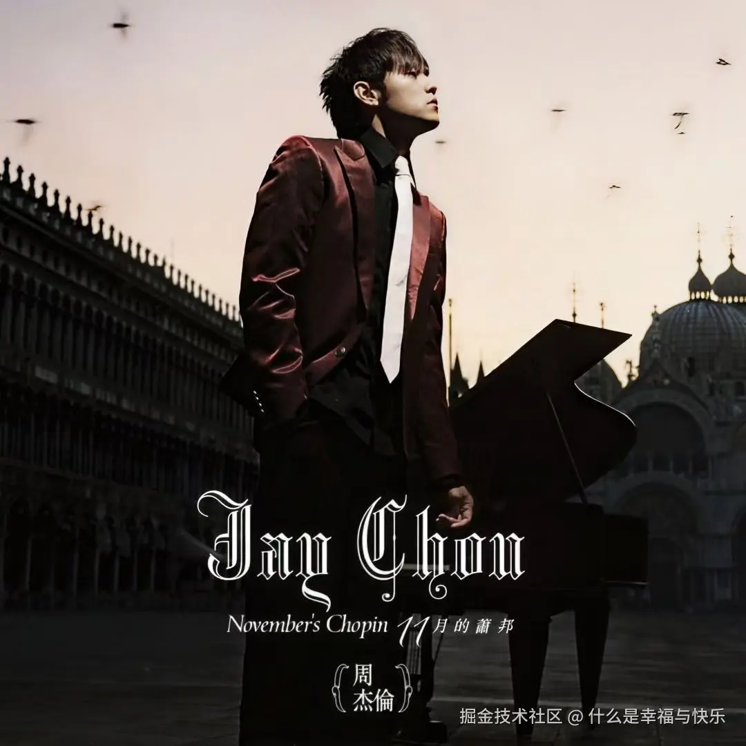 什么是幸福与快乐于2025-04-16 11:42发布的图片