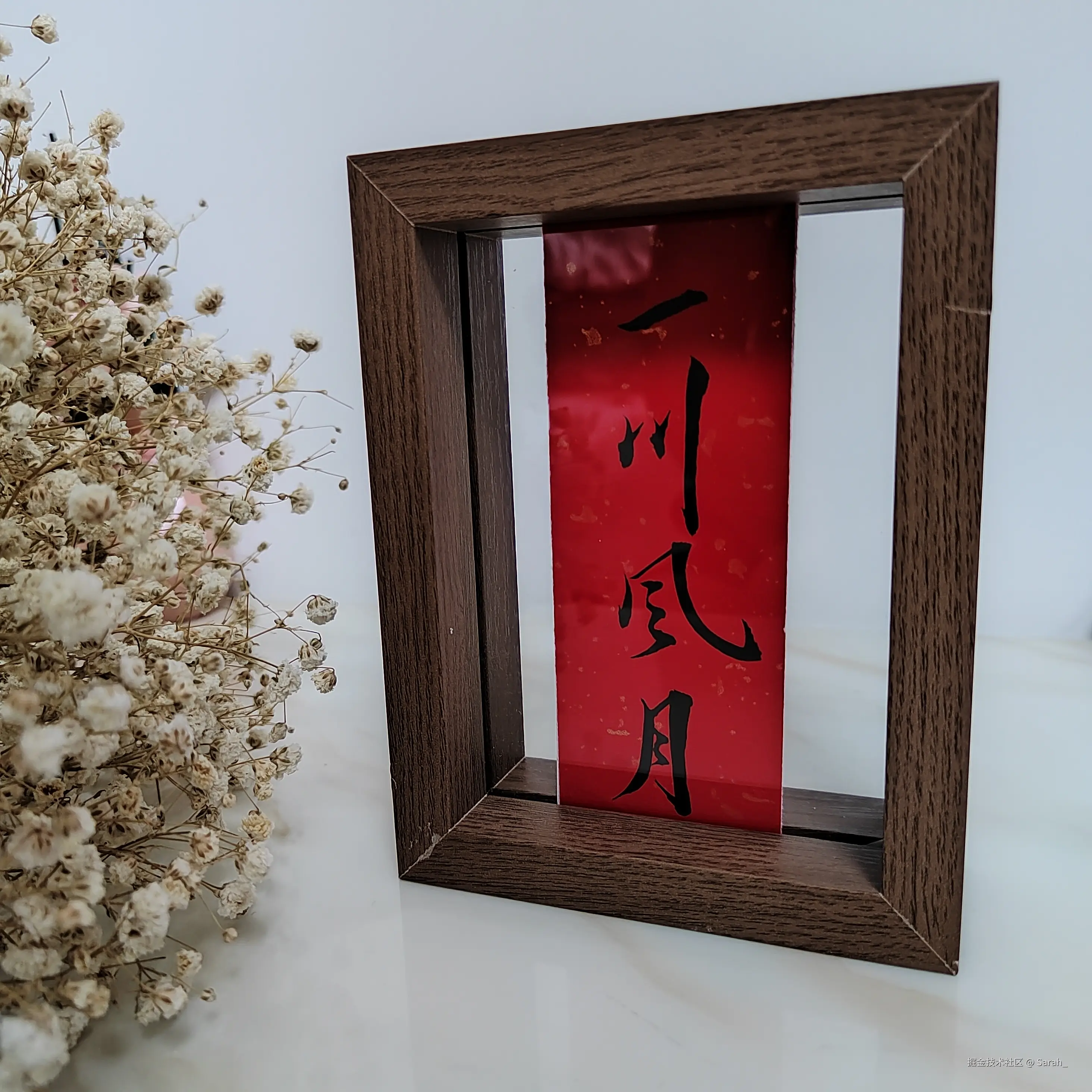 Sarah_于2024-10-22 12:48发布的图片