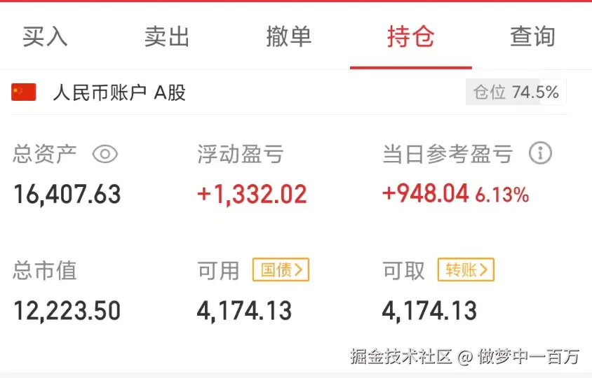 做梦中一百万于2025-10-13 15:31发布的图片